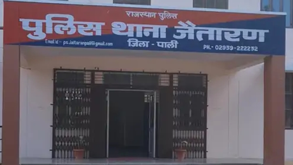 Jaitaran police station