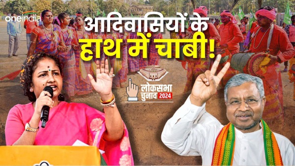 jharkhand lok sabha chunav