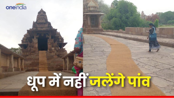 Khajuraho News Khajuraho News