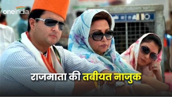 Jyotiraditya Scindia Mother