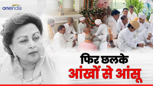 jyotiraditya Scindia Mother Last Rites