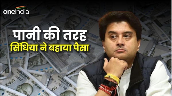 Jyotiraditya Scindia s election expenses