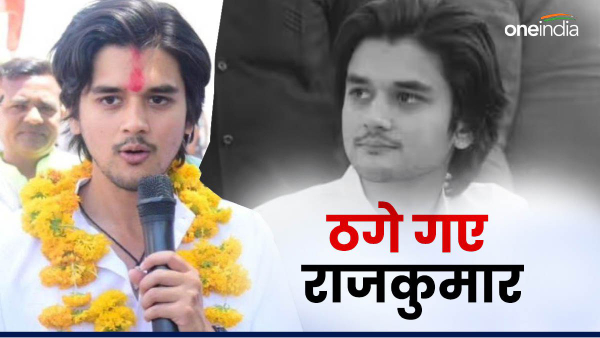 jyotiraditya scindia son mahanaryaman scindia