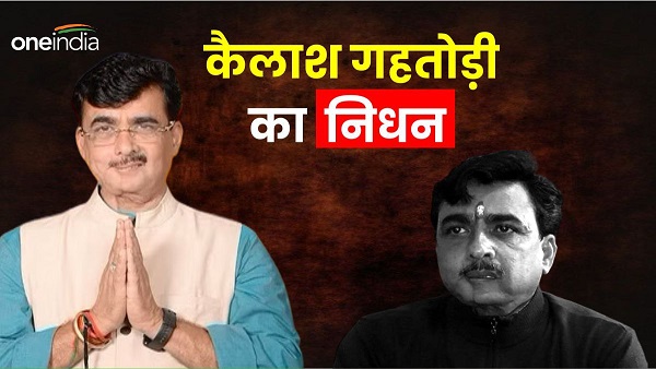 Kailash Gahtodi champawat two-time MLA darja mantri passed away had left MLA for CM pushkar Dhami
