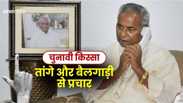 Kalyan Singh Kalyan Singh