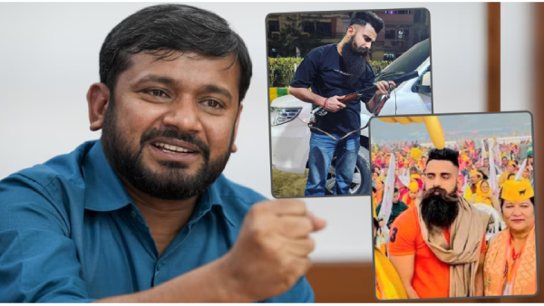 Kanhaiya Kumar Kanhaiya Kumar