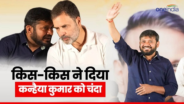 kanhaiya kumar campaign