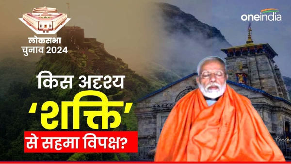 kanyakumari lok sabha chunav