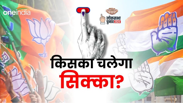 karnataka lok sabha chunav