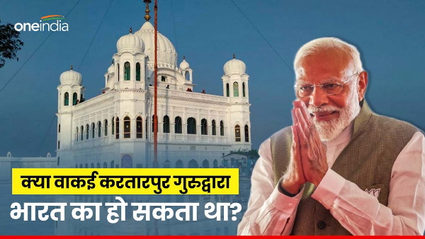 modi kartarpur gurdwara