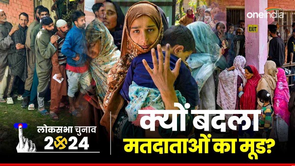 kashmir lok sabha chunav