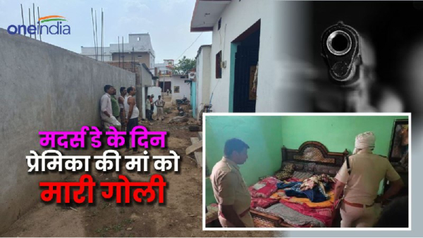 Katni News Young man shot girlfriend s mother Katni News Young man shot girlfriend s mother