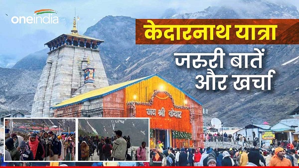 Kedarnath Yatra Tour Plan 2024 Things To Keep In Mind While Going To Trip And Its Cost Per Person