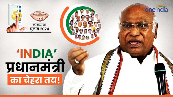 kharge on india bloc pm face