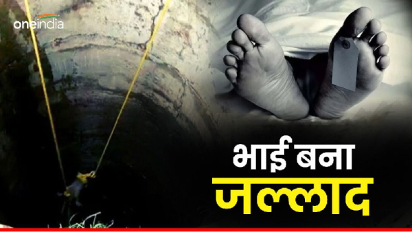 Khargone News is not a brother but a butcher