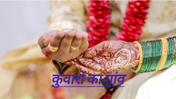 Kumaro s village Seoni news