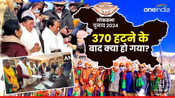 ladakh lok sabha election