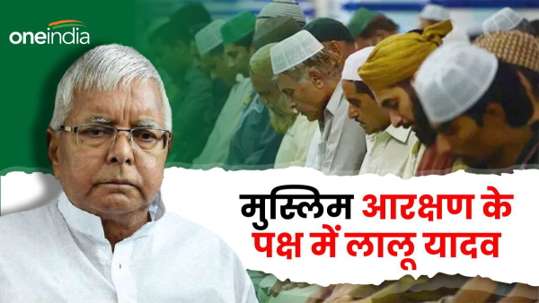 muslims-should-get-full-reservation