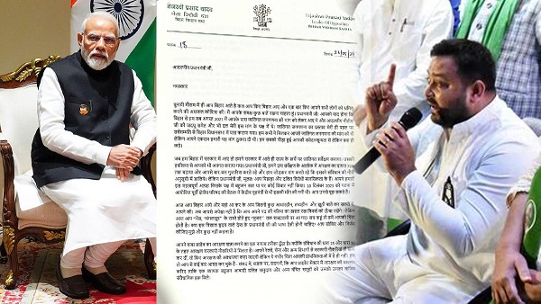 leader of opposition tejashwi yadav letter to pm modi lates news update in hindi