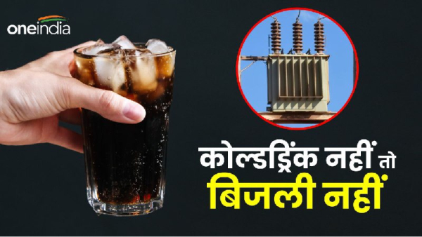 Lineman Cold Drink Transformer Fault