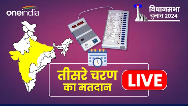 Lok Sabha Chunav 2024 Live