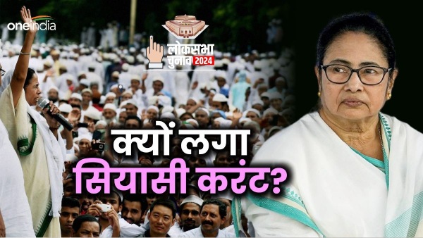 lok sabha chunav bengal