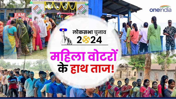lok sabha chunav bengal