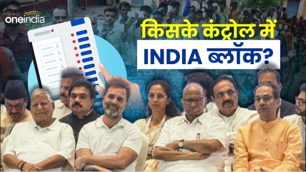 lok sabha chunav result