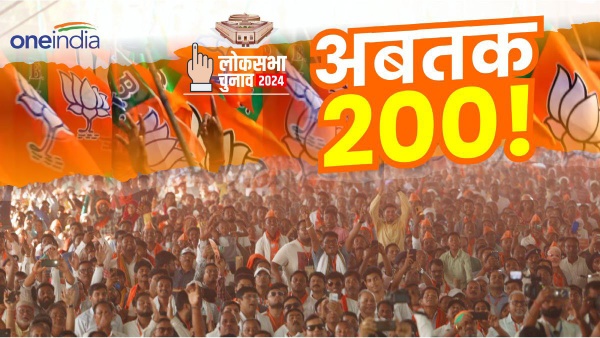 lok sabha chunav