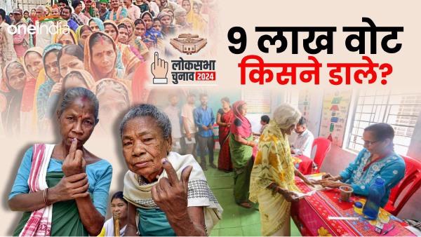 lok sabha chunav