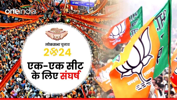 lok sabha chunav