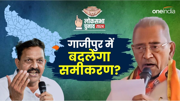 lok sabha chunav lok sabha chunav