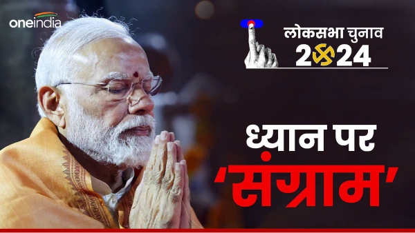 lok sabha chunav lok sabha chunav