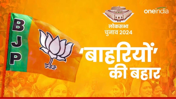 lok sabha chunav