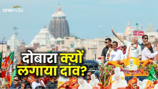 lok sabha chunav