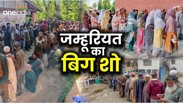 lok sabha chunav