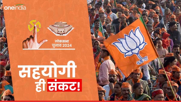 lok sabha chunav