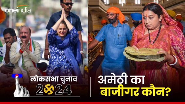 lok sabha election result lok sabha election result