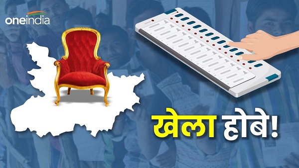 Lok Sabha Chunav 2024 Muzaffarpur And Vaishali Seat Election Game May Change At The End
