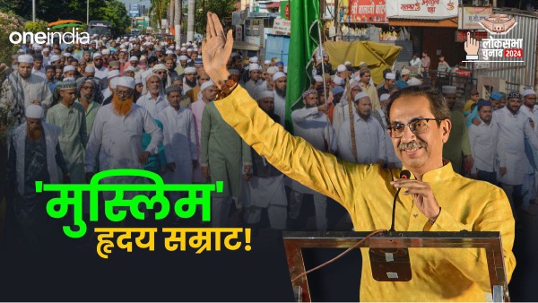 maharashtra lok sabha chunav
