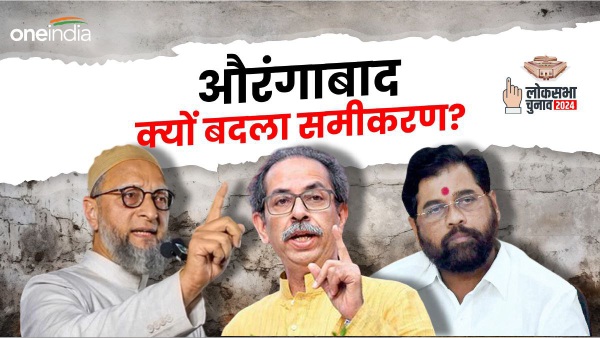 maharashtra lok sabha chunav