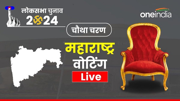 Maharashtra Lok Sabha Chunav LIVE