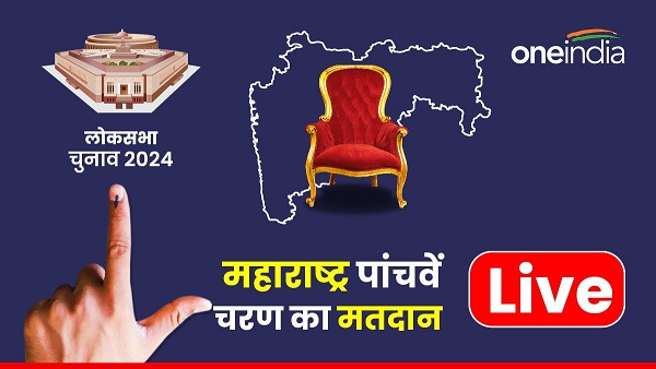 Maharashtra LS Election Live Voting