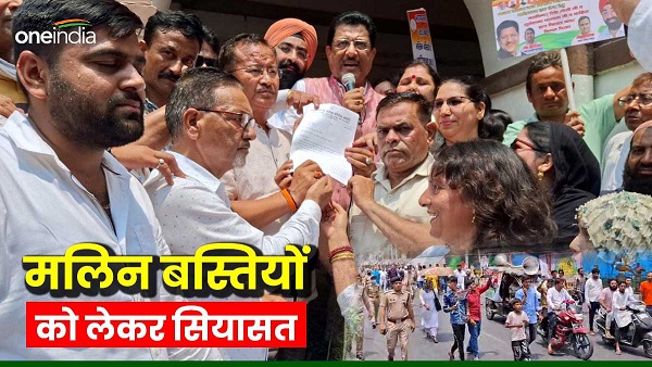 dehradun news Politics regarding ownership rights of slums Congress rally warning dehradun news Politics regarding ownership rights of slums Congress rally warning