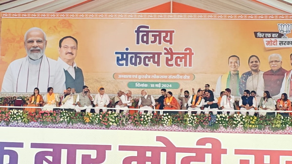 manohar lal