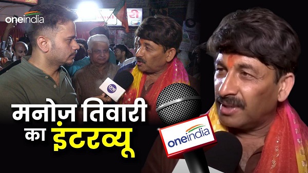 Manoj Tiwari exclusive Interview