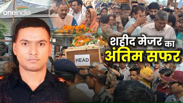 dehradun Martyr Major Pranay negi funeral military honors Haridwar father one a half year old son