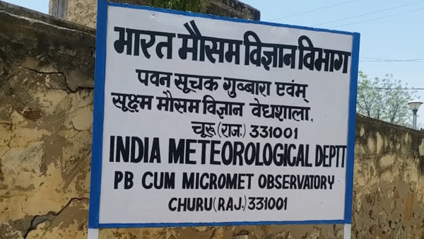 Rajasthan Churu is the hottest