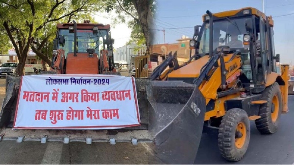 Morena Lok Sabha seat bulldozer