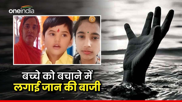 Jodhpur News Jodhpur News